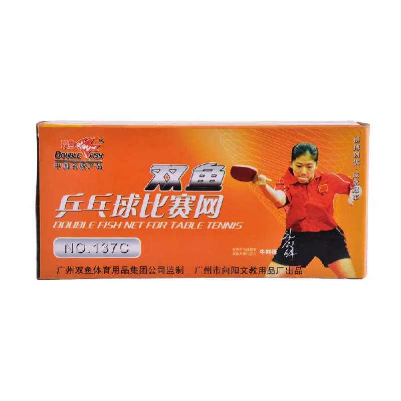  -Non-contact cat thermometerZEE SPORTS TABLE TENNIS NET IMPORTED FINE PC
